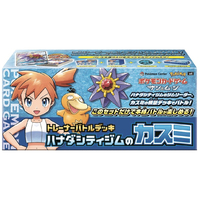 Pokemon Center Official Product - Elite Trainer Box - Misty of Cerulean City Gym