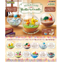 Re-Ment Pokemon Terrarium Collection EX - To the World of Paldea