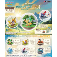 Re-Ment Pokemon Terrarium Collection 14