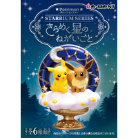 Pokemon STARRIUM SERIES Glittering Stars Wishes -  Single Blind Box