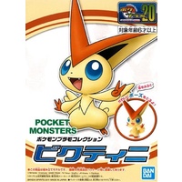 Pokemon Plamo Collection No.20 Select Series - Victini Plastic Model Kit