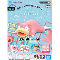 Pokemon Plamo Collection Quick 15 Slowpoke Plastic Model Kit
