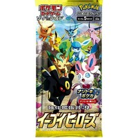 Pokemon - Japanese Cards - Sword & Shield - Reinforcement Expansion Pack - Eevee Heroes Pack