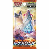 Pokemon - Japanese - Sword and Shield - Skyscraper Booster Pack