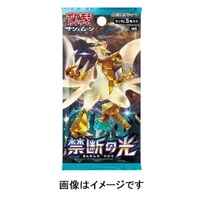 Pokemon - Japanese - Sun & Moon - Reinforcement Expansion Pack - Forbidden Light - (Sold Separately)