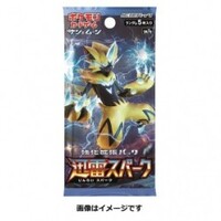 Pokemon - Japanese - Sun & Moon - Reinforcement Expansion Pack - Jinrai (Thunder) Spark - (Sold Separately)