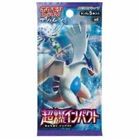 Pokemon - Japanese Cards - Sun & Moon - Reinforcement Expansion Pack - Chobaku Impact Pack