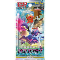 Pokemon - Japanese - Sword and Shield - Battle Region Booster Pack