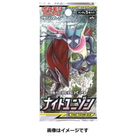 Pokemon - Japanese Cards - Sun & Moon - Reinforcement Expansion Pack - Night Unison Pack