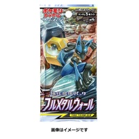 Pokemon - Japanese Cards - Sun & Moon - Reinforcement Expansion Pack - Full Metal Wall Pack