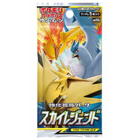 Pokemon - Japanese Cards - Sun & Moon - Reinforcement Expansion Pack - Sky Legend Pack