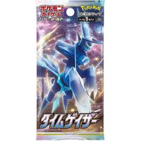 Pokemon - Japanese - Sword and Shield - Time Gazer Booster Pack