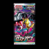 Pokemon - Japanese - Sword and Shield - Lost Abyss Booster Pack
