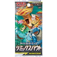 Pokemon - Japanese - Sun & Moon - Reinforcement Expansion Pack - Remix Bout - (Sold Separately)