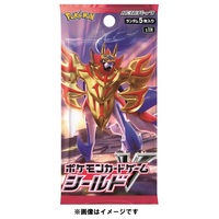 Pokemon - Japanese - Sword & Shield - Reinforcement Expansion Pack - Shield - (Sold Separately)