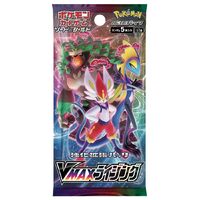 Pokemon - Japanese - Sword & Shield - Reinforcement Expansion Pack - V Rising - (Sold Separately)