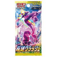 Pokemon - Japanese Cards - Sword & Shield - Reinforcement Expansion Pack - Treason Crash- Pack