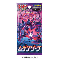 Pokemon - Japanese - Sword & Shield - Reinforcement Expansion Pack - Mugen Zone - (Sold Separately)