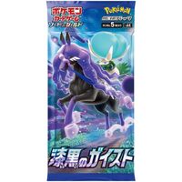 Pokemon - Japanese Cards - Sword & Shield Strengthening Expansion Pack Jet Black Spirit Booster - Pack