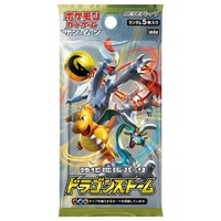 Pokemon - Japanese Cards - Game Sun & Moon Strengthening Expansion Pack Dragon Storm Pack