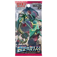 Pokemon Card Game Sun & Moon Expansion Pack Charisma of the Cracked Sky (Japanese Version) - Single Booster Pack