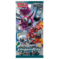 Pokemon Card Game Sun & Moon Reinforcement Expansion Pack Dark Order (Japanese Version) - Single Booster Pack