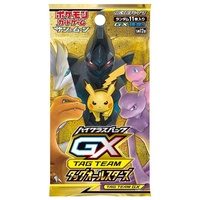 Pokemon - Card Game - Sun & Moon - High Class Pack - TAG TEAM GX Tag All Stars Pack - (Sold Separately)