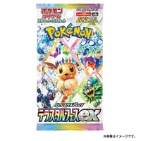 Pokemon - Scarlet & Violet - Terastal Festival EX Booster Sv8a Japanese GUARANTEED EX - Booster Pack