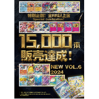 Pokemon TCG Japanese GUARANTEED SHINY Vol.6 including 2 at least common card + 1 at least rare card (R-HR) (Sold Separately in Blind Pack)