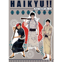 Haikyu!! Wall Sticker C - Ennoshita Chikara/Nishinoya Yuu/Tanaka Ryuunosuke