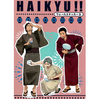 Haikyu!! Wall Sticker D - Sugawara Koushi/Sawamura Daichi/Azumane Asahi