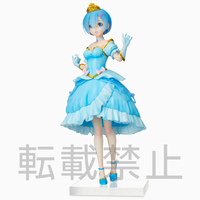 SEGA SPM Figure - Re:Zero - Rem Pretty Princess Ver.