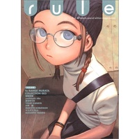 Rule: Illustrations and Products Special Edition Collection 3