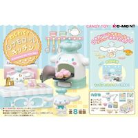 Exciting! Cinnamoroll Kitchen
