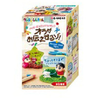 Crayon Shin-chan: Message Stand Figure Ora Will Tell You! - Single Blind-Box