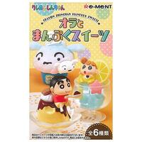 Manpuku Sweets with Crayon Shin-chan - Single Blind-Box