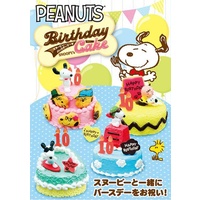 Snoopy's Birthday Cake (Sold Separately)