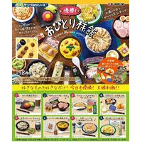 Re-Ment Super! My Own Cooking Food Miniatures