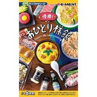 Re-Ment Super! My Own Cooking Food Miniatures - Single Blind-Box