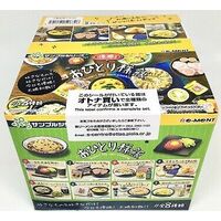 Re-Ment Super! My Own Cooking Food Miniatures - Complete Set of 8