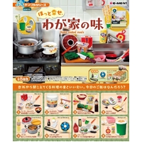 Re-ment Petite Sample Series Home-Cooked Meals