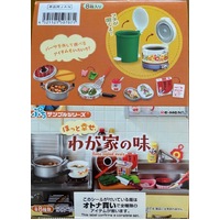Re-ment Petite Sample Series Home-Cooked Meals - Complete Set of 8