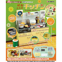 Re-ment Petite Sample: Nostalgic Kitchen COMPLETE SET