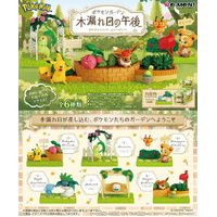 Re-Ment Pokemon Garden - Afternoon Of Sunshine Filtering Through Trees (Sold Separately in Blind-Box)