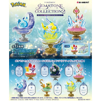 Re-Ment Pokemon Gemstone Collection Vol 2