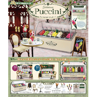 Re-ment Petit Sample - Gelateria Puccini COMPLETE SET