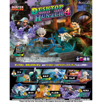 Re-Ment Hunter x Huner DesQ Desktop Hunter 4