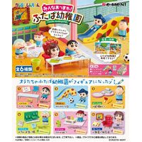 Crayon Shin-chan Futaba Kindergarten (SOLD SEPARATELY IN BLIND-BOX)