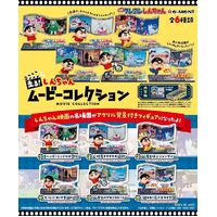 Crayon Shin-chan Run Shin-Chan Movie Collection (SOLD SEPARATELY IN BLIND-BOX)