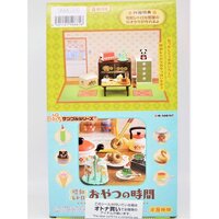 Petite Sample Series: Showa Retro Snack Time - Complete Set of 8
